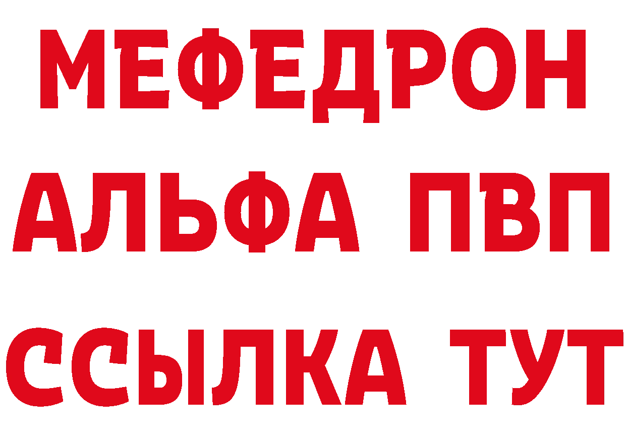 Амфетамин Розовый как зайти даркнет гидра Гремячинск