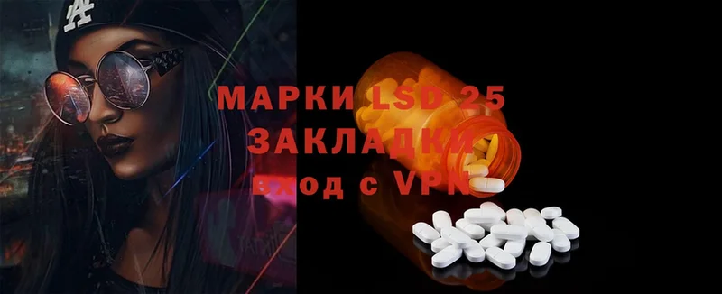 купить наркотик  Гремячинск  LSD-25 экстази ecstasy 